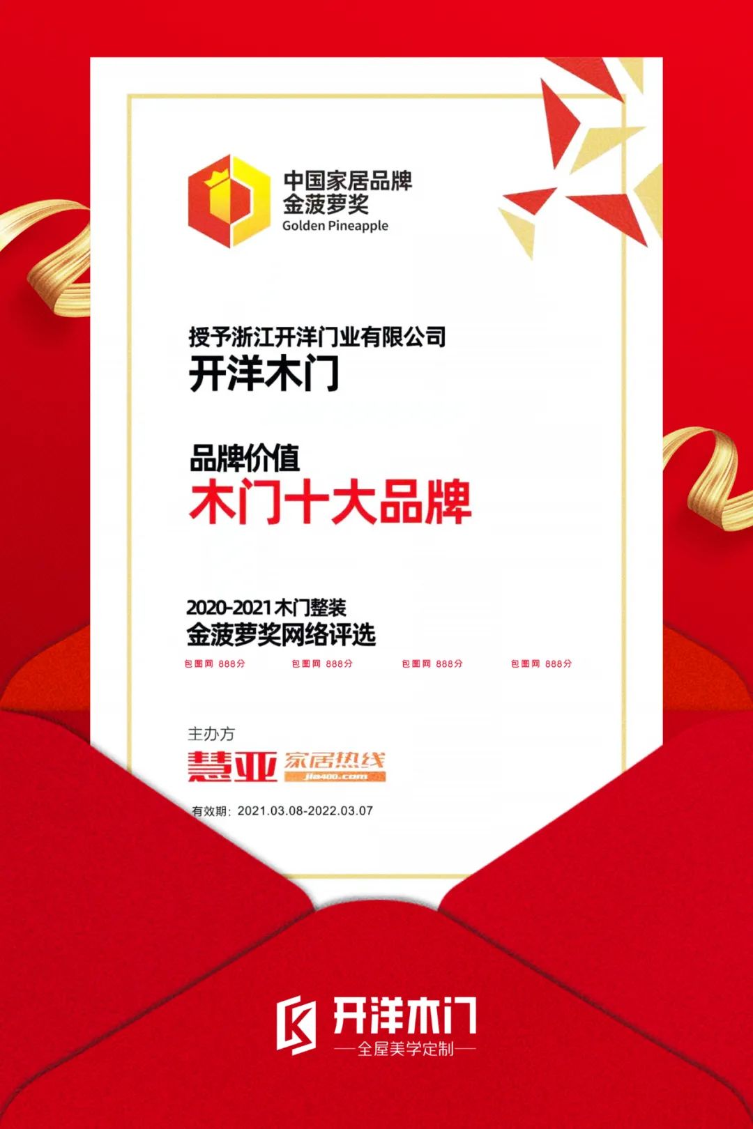 微信图片_20230427181000.jpg