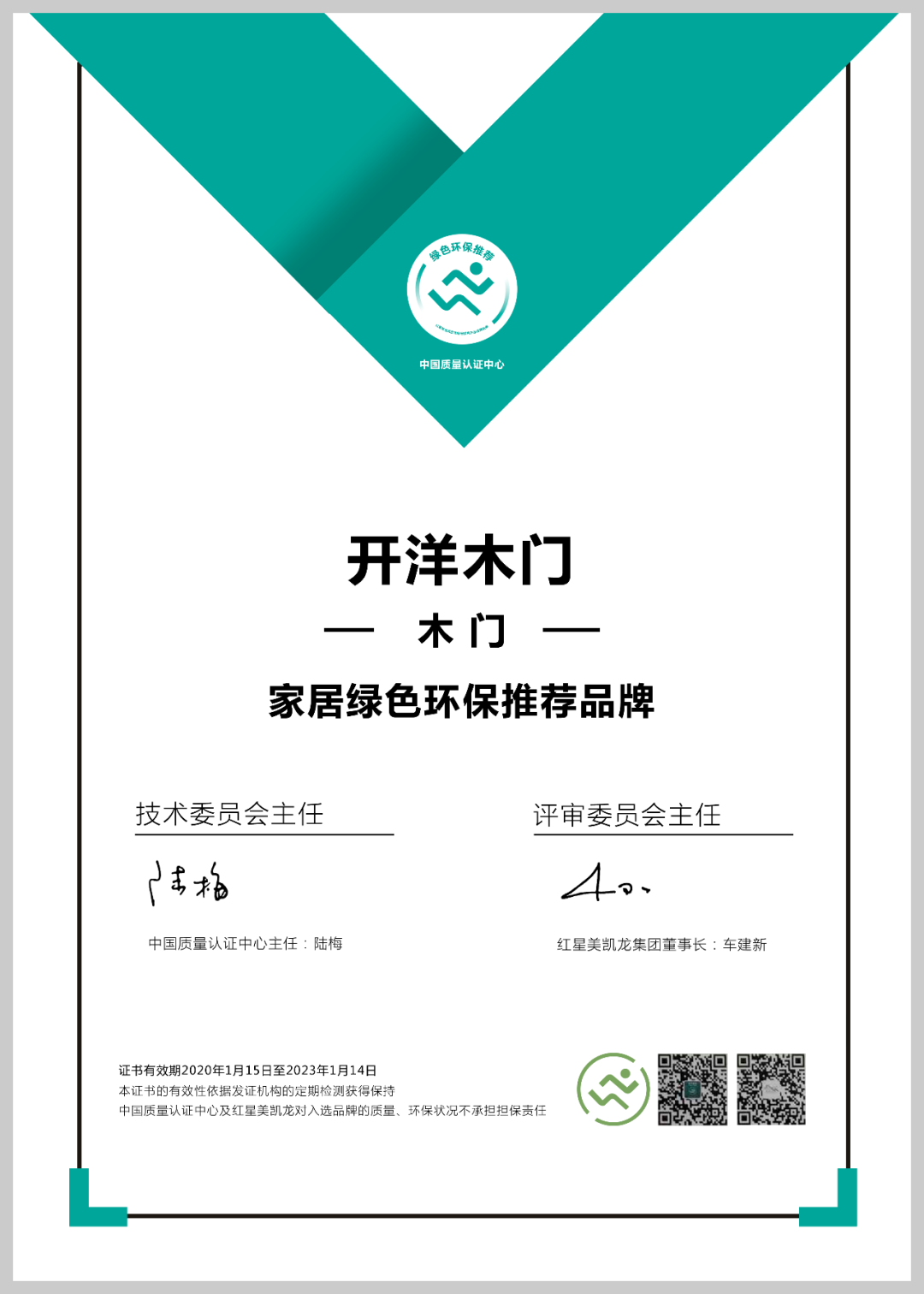 微信图片_20230427181720.png