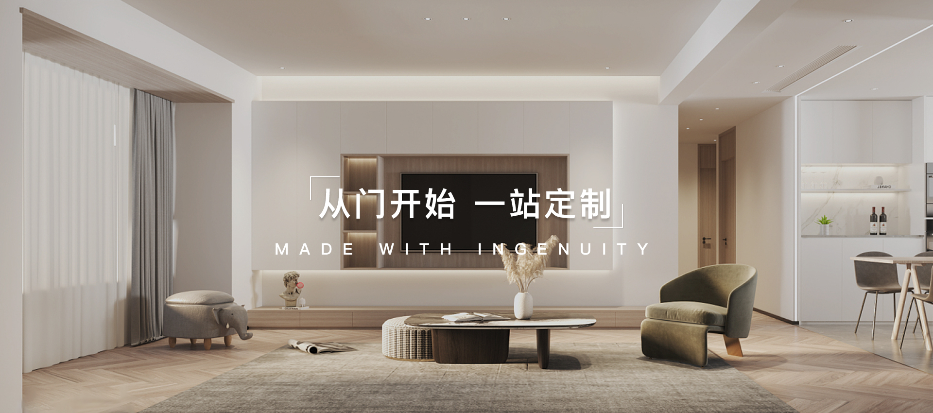 九游会·产品中心