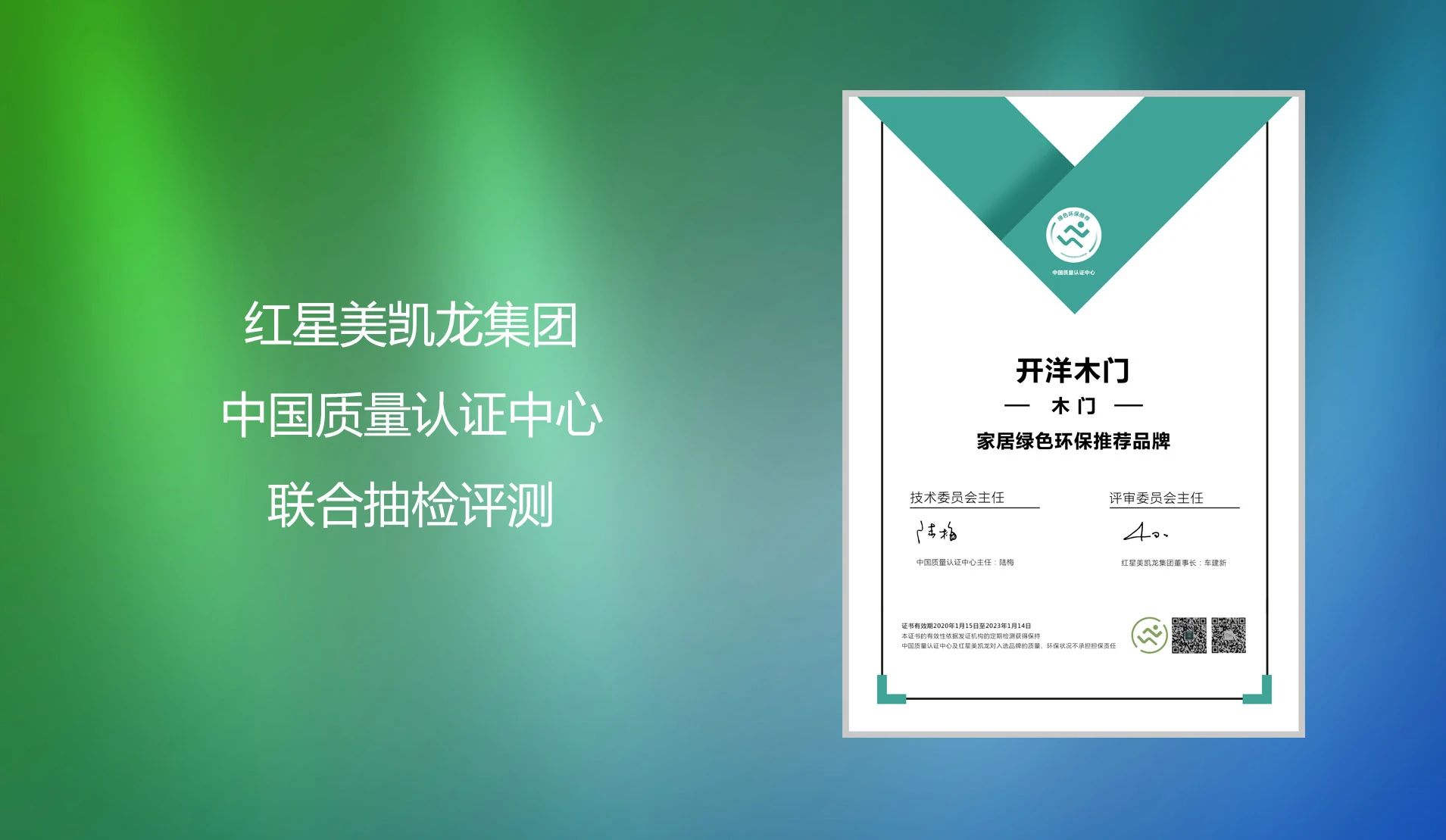 微信图片_20230824175024_2.jpg