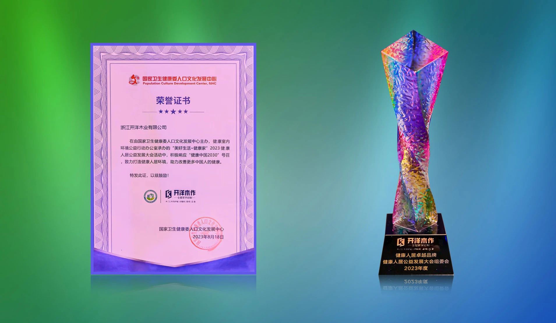 微信图片_20230824175024_3.jpg